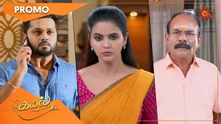 Kayal - Promo | 16 March 2022 | Sun TV Serial | Tamil Serial
