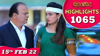 ROJA Serial | EP 1065 Highlights | 15th Feb 2022 | Priyanka | Sibbu Suryan | Saregama TV Shows Tamil