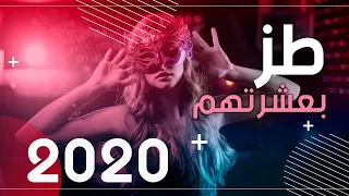 طز بعشرتهم انا البعتهم - سعود الحسين 2020