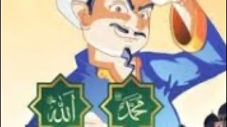 Can akinator guess prophets and Allah