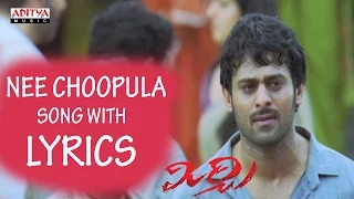 Nee Choopula Song with Lyrics - Mirchi Songs - Prabhas, Anushka, DSP - Aditya Music Telugu