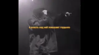 УННВ-Разглагольствуем (remix Pozeloy)