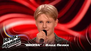 Влад Пелих — BRONIA — вибір наосліп — Голос країни 13