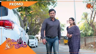 Abiyum Naanum - Weekend Promo | 28 Feb 2022 | Sun TV Serial | Tamil Serial