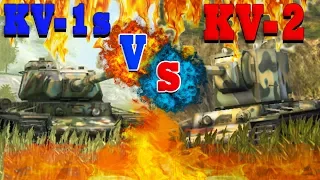 WOT Blitz | KV-2 Vs KV-1S