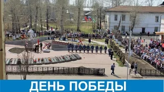 День Победы в Енисейске  2015 г