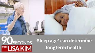 'Sleep age' can determine longterm health | 90 Seconds w/ Lisa Kim