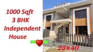 25*40 house plan | 1000 sqft house design india | 25×40 house plan