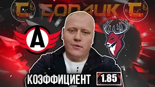 Автомобилист - Торпедо / КХЛ / прогноз и ставка на хоккей