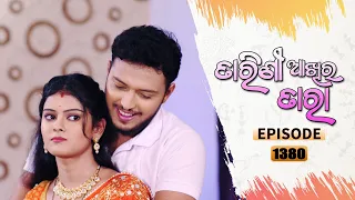 Tarini Akhira Tara | Full Ep 1380 | 9th Aug 2022 | Odia Serial – TarangTV