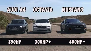 AUDI A4 Берет Реванш! Все в Шоке !!! Stage 2 творит Чудеса.