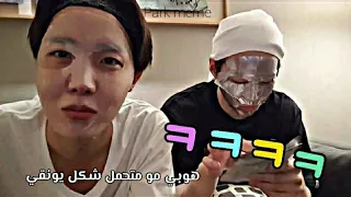 تحدي حاول عدم الضحك مع BTS 😂🙅 // لحظات مضحكه لبانقتان