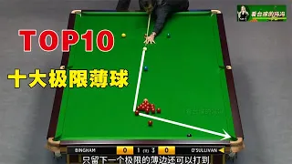 Inventory snooker master ten limit ball!