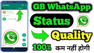 Gb Whatsapp Status High quality Update 🔥 Gb Whatsapp setting 🔥 @MKVTECHNICAL