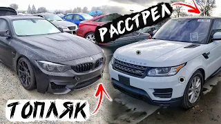 Утопленная BMW M4 или Расстрелянный Range Rover?