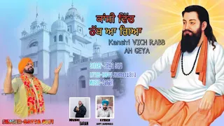 Kanshi Vich Rabb Aa Geya | Satta Sufi | Guru Ravidas Ji | Song 2024