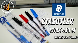 Набор шариковых ручек - Staedtler Stick 430 M