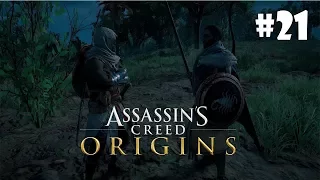 Assassin's Creed Origins #21 - Меджай из Египта