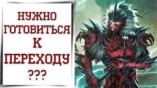 Где брать боевой рейтинг в Diablo Immortal? Переход на Пекло 2