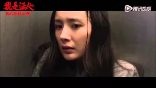 [PL] The Witness 《我是证人》 Trailer 4 - Luhan & Yangmi