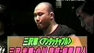 AJPW All Japan TV 07 18 1999