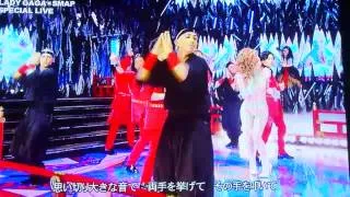 ARTPOP by Lady Gaga feat. SMAP