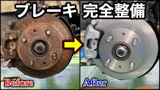 ⚠️警告フロントブレーキ キャリパーオーバーホールの方法　How to Replace a Brake Caliper