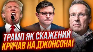 😱ОГО! Джонсон НЕГАЙНО “ПЕРВЗУСЯ”, Байден випередив Трампа, наступні 72 години вирішальні | ЧЕКАЛКИН