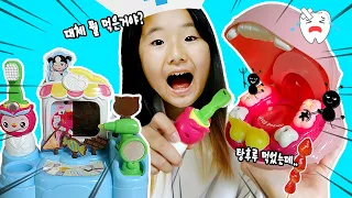 수지가 치과의사가 되었어요! 양치방법 배우기 콩순이 양치놀이 Suji learn how to brush teeth