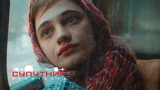 Ти мене любиш. Трейлер