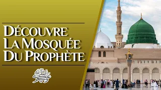 DÉCOUVRE LA MOSQUÉE DU PROPHÈTE ﷺ - NADER ABOU ANAS