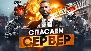 ЗАХВАТИЛИ ВЛАСТЬ и УДАЛИЛИ все ЗАКОНЫ в GTA 5 RP