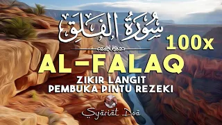 Zikir Penenang Hati & Pikiran, Pembuka PIntu Rezeki, dimudahkan Segara Urusan Dunia - Al Falaq Merdu