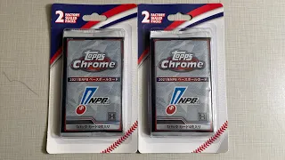 2021 Topps Chrome NPB Baseball Pack Opening (Walgreens MJ Holding Blister)