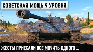 ЗВЕРЬ МАШИНА СССР! ПРИЕХАЛИ ВСЕ - НО УЕХАТЬ УЖЕ, НИКТО НЕ СМОГ! WORLD OF TANKS