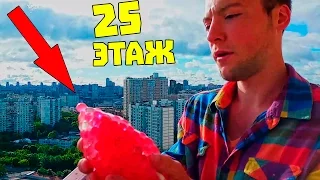 МОЖНО ЛИ ГИДРОГЕЛЕМ ЗАЩИТИТЬ iPhone 6!? СКИНУЛ С 25 ЭТАЖА!!!