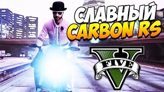 GTA 5 ТРЮКИ | СЛАВНЫЙ CARBON RS! (GTA 5 Stunts & Fails)