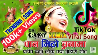 Paan Mitho Chuna Ma पान मिठो चुनामा || Remix || @DJCRACKAY (Download link in description)