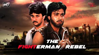 The Fighterman Rebel | Hindi Action Movie | Prosenjit, Abhishek, Debashree | Action Movie 2020