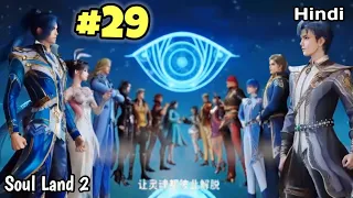 Soul Land 2 anime part 29 Explained in Hindi | Soul land 2 Unrivaled Tang Sect Episode 29 in hindi