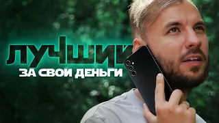 Как он обогнал старшую модель? Неделя с Samsung Galaxy A34