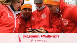 ВидеоРолики волонтеров с акции #МыВместе