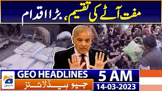 Geo Headlines 5 AM | Free flour distribution, Ramzan Package | 14th March  2023
