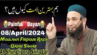 Nabi ﷺ Ki Apni Ummat Sey Mohabbat/😭Painful😭Bayan/08/April/2024 Moulana Firdous Raza Qadri Sahab 😭😭😭