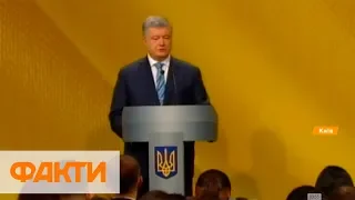 Томос и президентские выборы: Петр Порошенко очертил планы на будущее