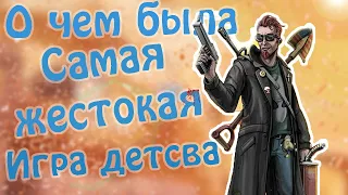 О чем был Postal 2? Прошел легендарную игру