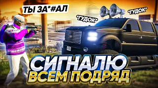 СИГНАЛЮ БЕЗ ОСТАНОВКИ и ЗЛЮ ВЕСЬ СЕРВЕР в GTA 5 RP SUNRISE!