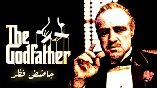 The Godfather ytp