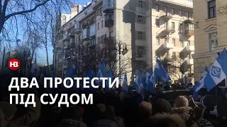 Суркіси проти Нацбанку: дві акції протесту під одну пісню