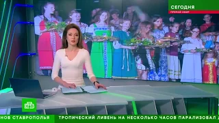 Праздник Ивана Купала 2018 Воронежская область х.Титчиха